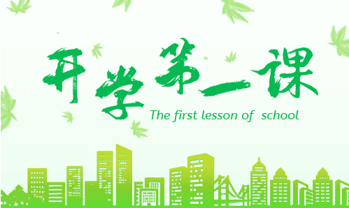 1598929474546508.png 开学1.png