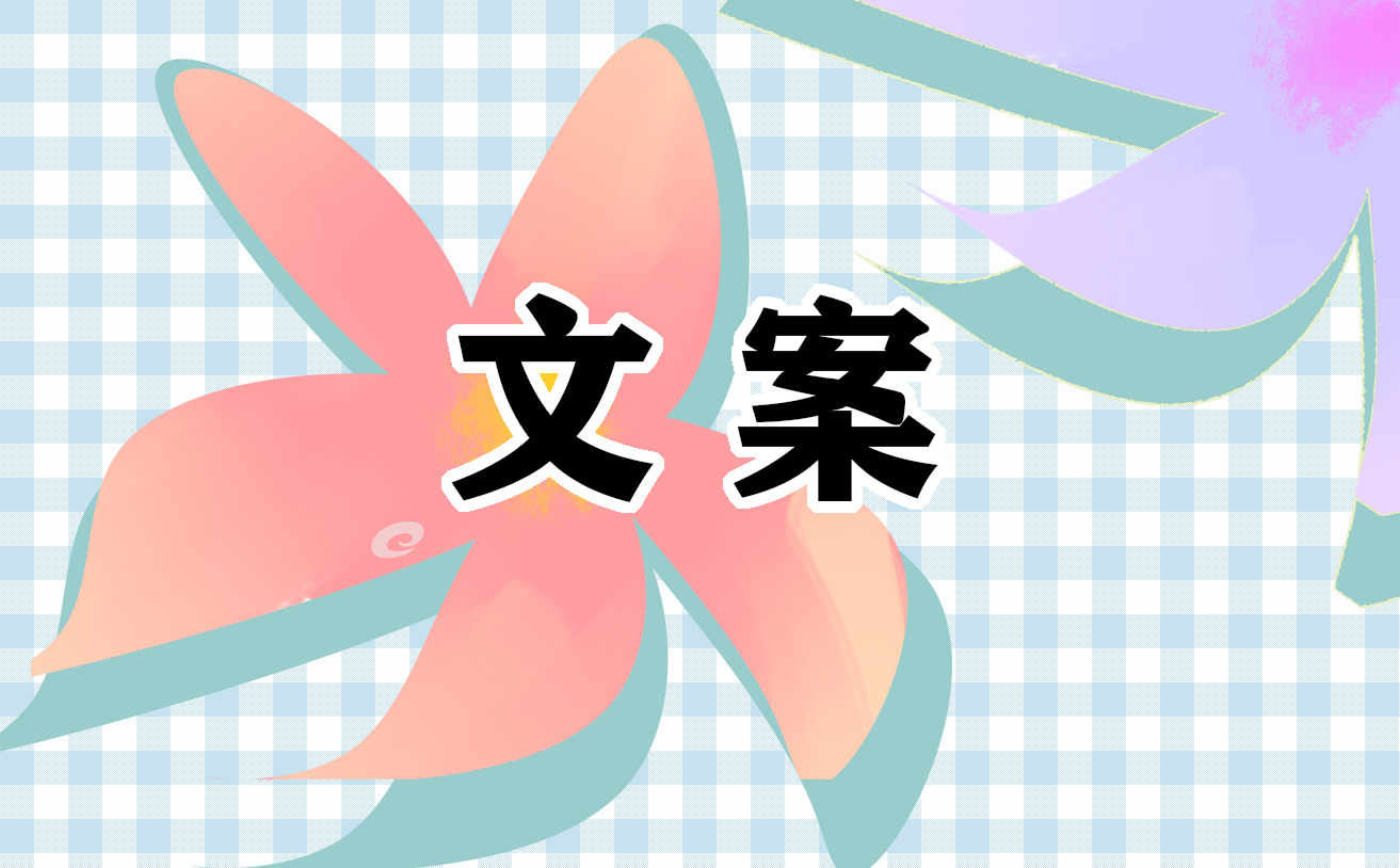 军训心情感慨文案句子