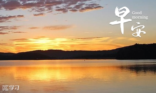 适合早上励志文案短句