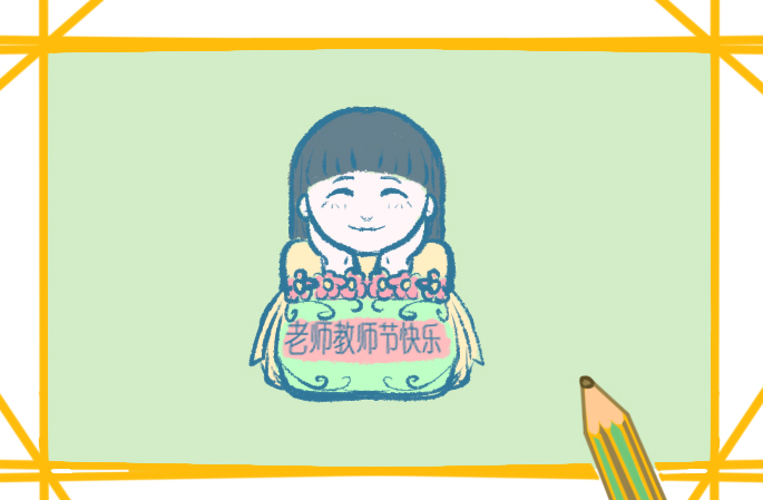 初一感恩教师节作文