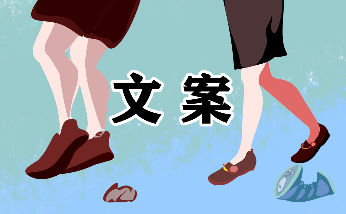 军训朋友圈心情文案说说