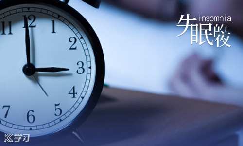 朋友圈失眠心情文案说说180句