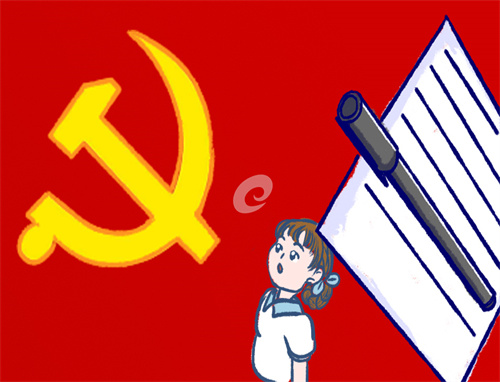 大学生预备党员自我总结