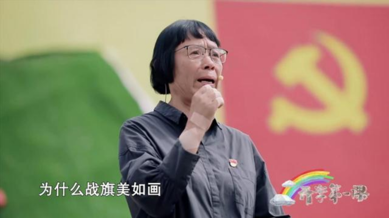 开学第一课观后感 开学第一课观后感