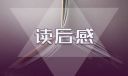 皇帝的新装经典读后感400字10篇