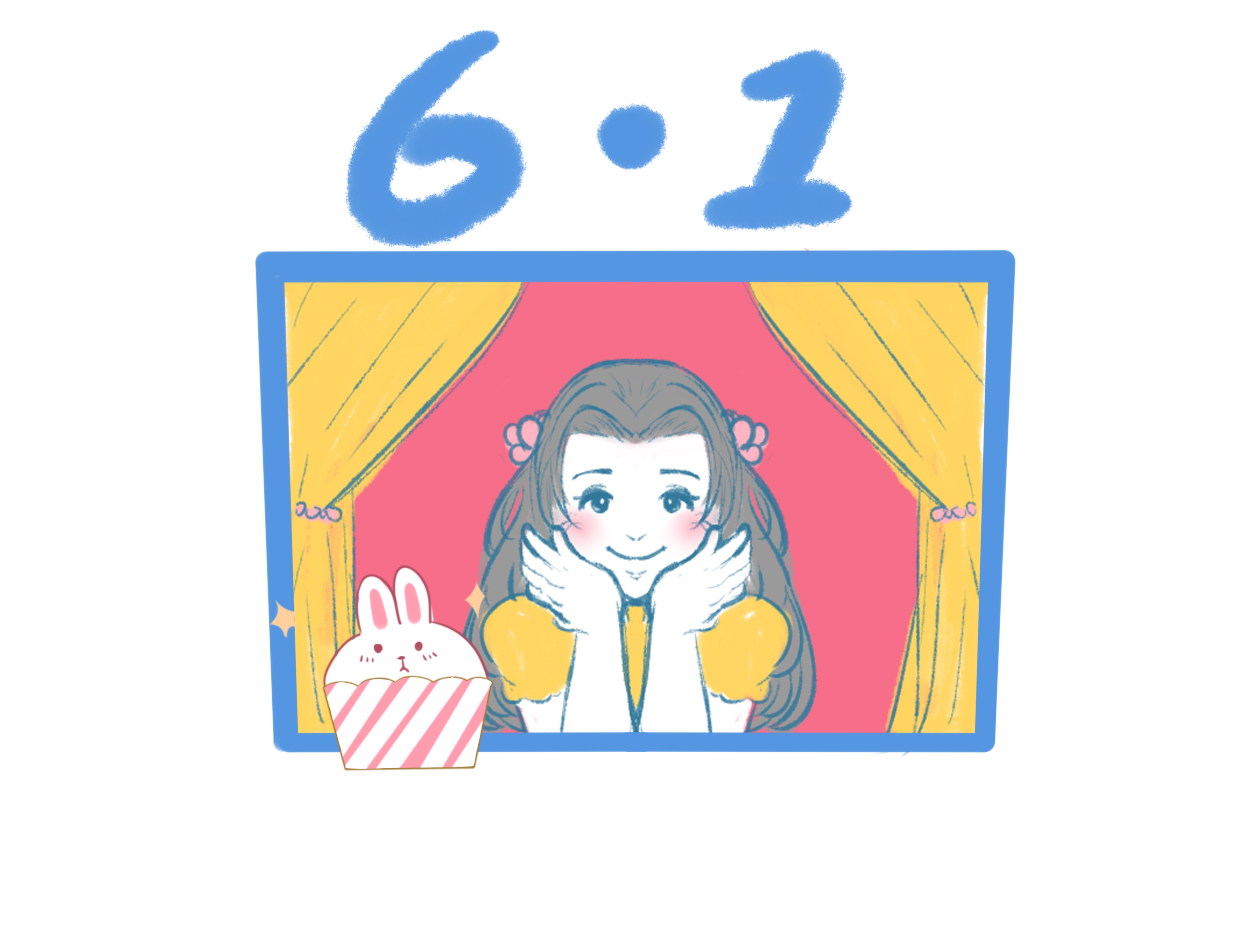 六一儿童节优秀作文