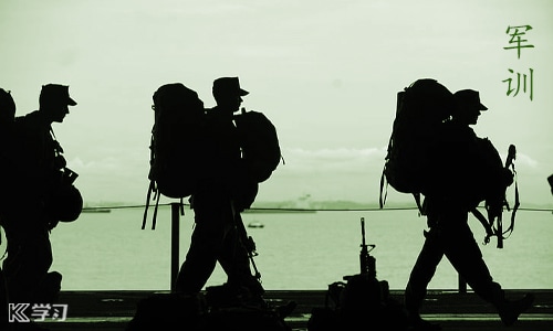 大学生军训日记 大学生军训日记