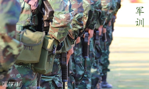 军训个人心得感悟